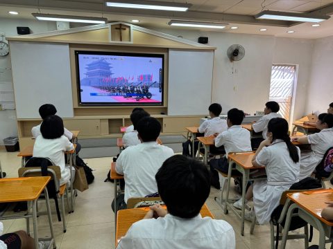 聖五師生觀看大閱兵儀式直播 - 6